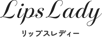 弘前市の定期清掃なら株式会社LipsLady（リップスレディー）